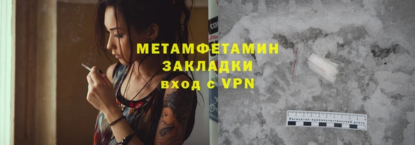 альфа пвп Сосновоборск